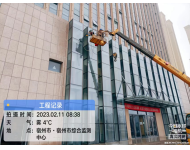 宿州市綜合檢測中心